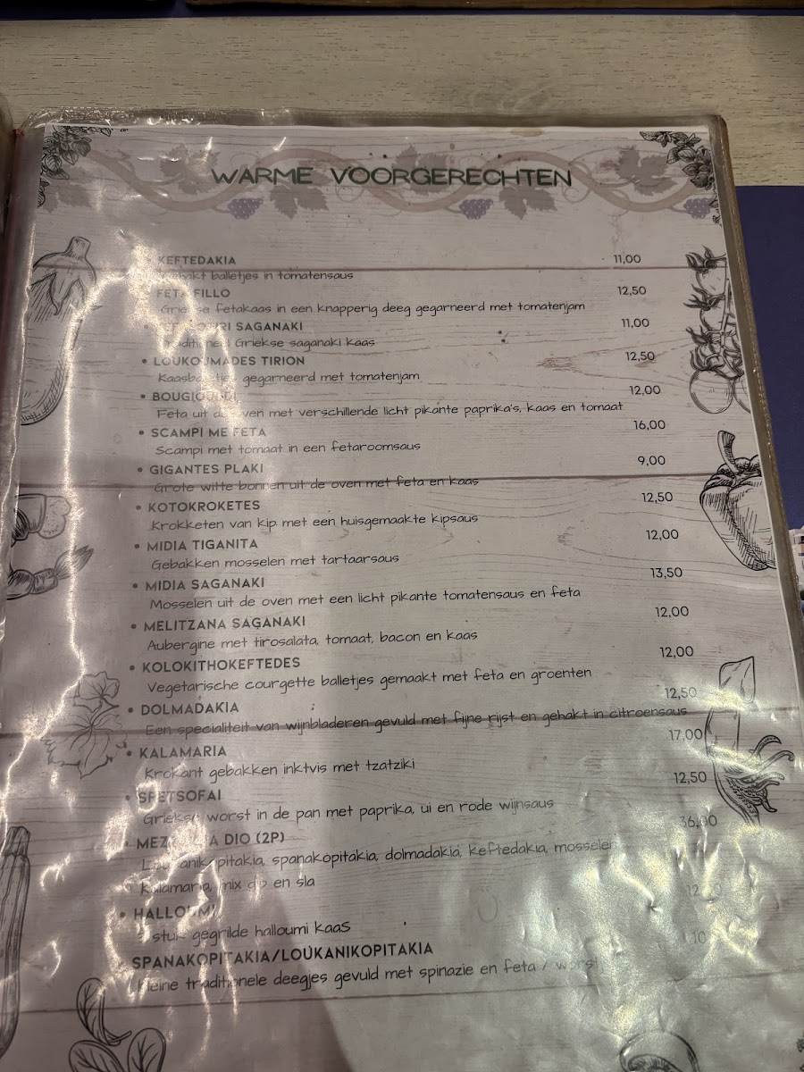 Menu Amvrosia Cousina-10