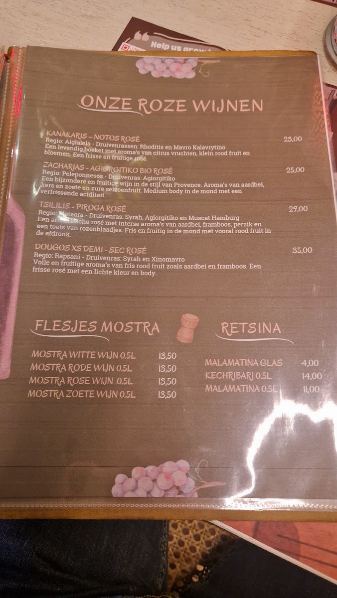 Menu Amvrosia Cousina-2