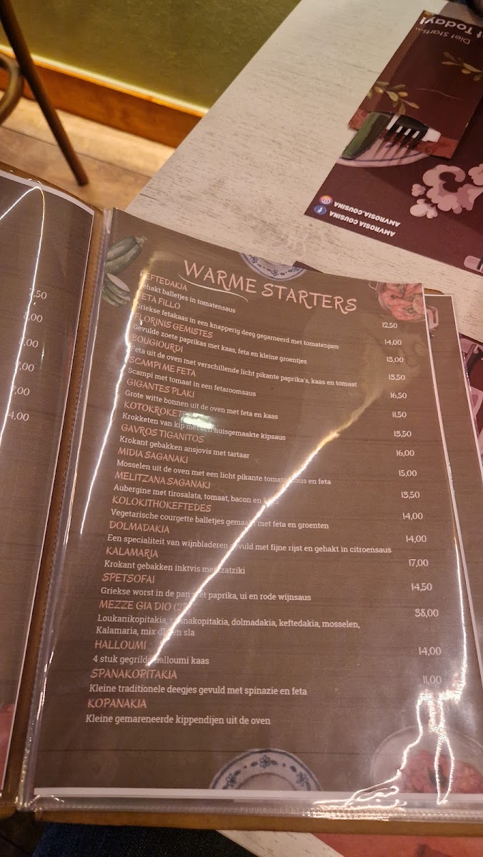 Menu Amvrosia Cousina-4