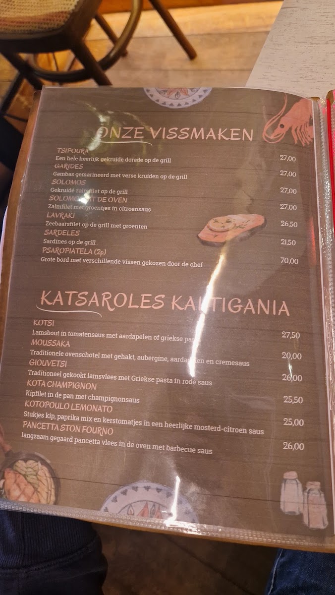 Menu Amvrosia Cousina-8